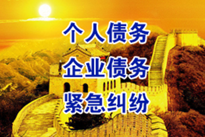 面对债务困境，对方无力偿还如何是好？