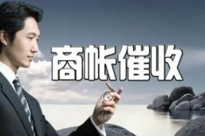 追讨欠款：能否通过其家属获取欠款人信息？